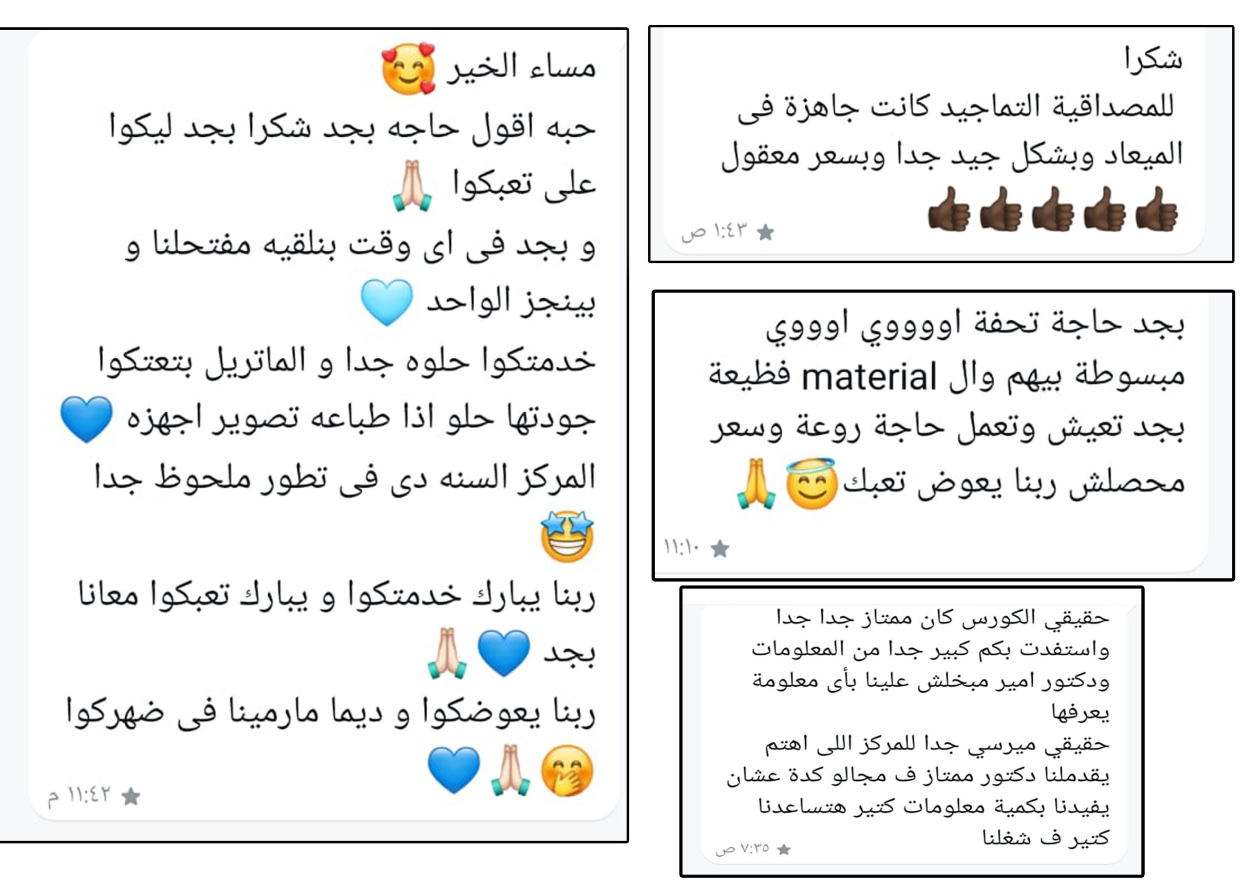 67645ad3f0351b84021bb1ff-photo2